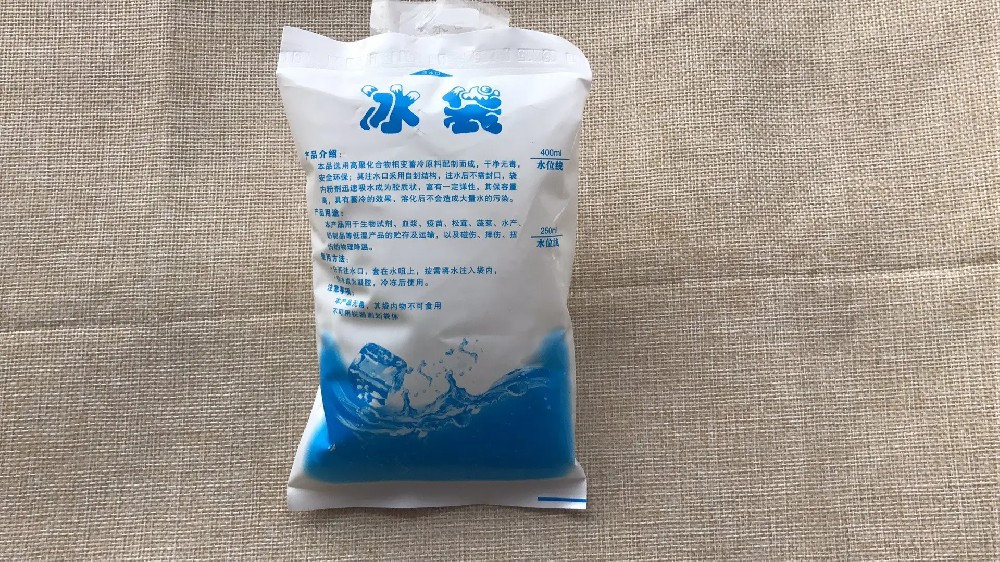 食品保鲜冰袋都有哪些作用,书院冰袋批发